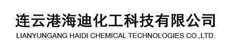 阜新宇澤化工有限公司
